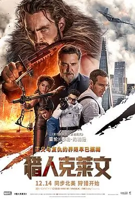 深渊幻梦2026